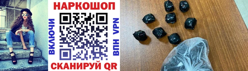 Сколько стоит Губкин Cocaine  Мефедрон  ГАШ  Амфетамин  Канабис  A PVP 