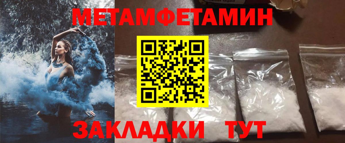 Губкин  Amphetamine  Вход с VPN  Amphetamine 98% 
