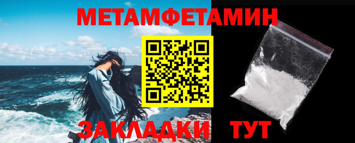 Амфетамин Premium Губкин