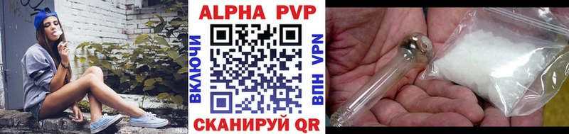 APVP VHQ  Губкин 
