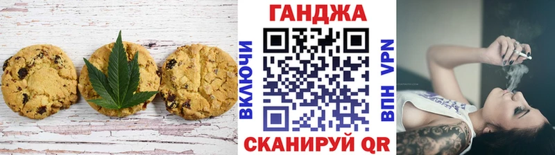 где купить   Губкин  omg зеркало  Печенье с ТГК конопля 