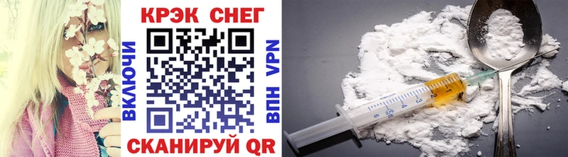 COCAIN Колумбийский  blacksprut tor  Губкин  купить наркотик 