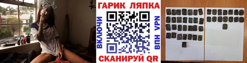 ГАШИШ индика сатива  купить наркотики сайты  Губкин 