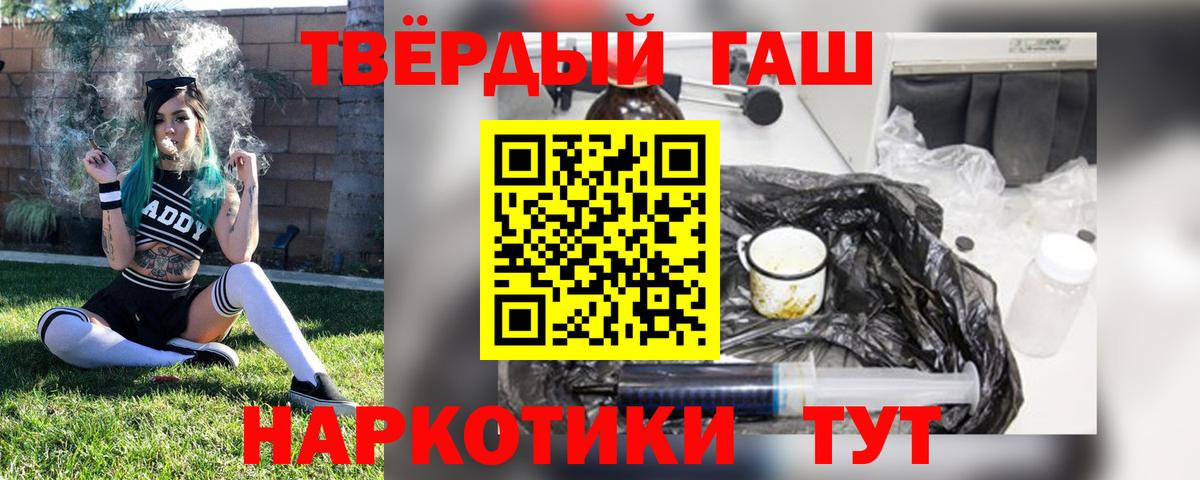 ГАШ убойный Губкин