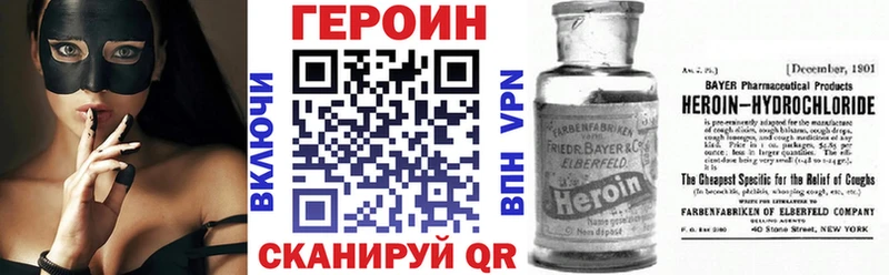 хочу   Губкин  ГЕРОИН афганец 