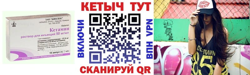 hydra ONION  Губкин  КЕТАМИН ketamine 