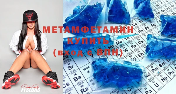 альфа пвп VHQ Елизово
