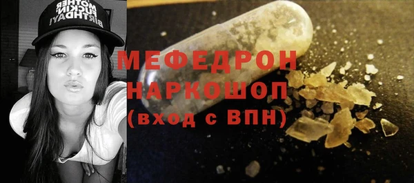 альфа пвп VHQ Елизово