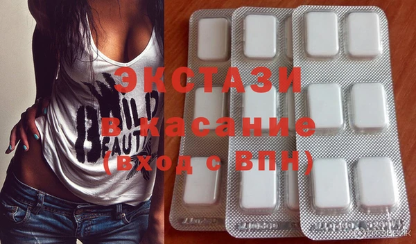 альфа пвп VHQ Елизово