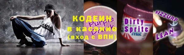 альфа пвп VHQ Елизово