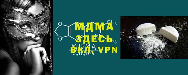 альфа пвп VHQ Елизово