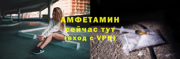 альфа пвп VHQ Елизово