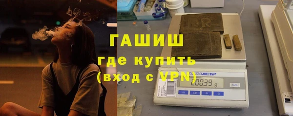 альфа пвп VHQ Елизово