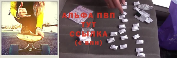 каннабис Елабуга