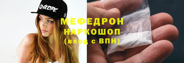 бутират Шали