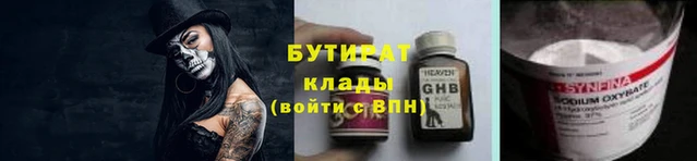 альфа пвп VHQ Елизово