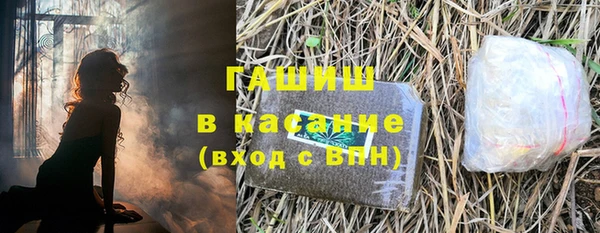 альфа пвп VHQ Елизово
