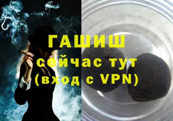 альфа пвп VHQ Елизово