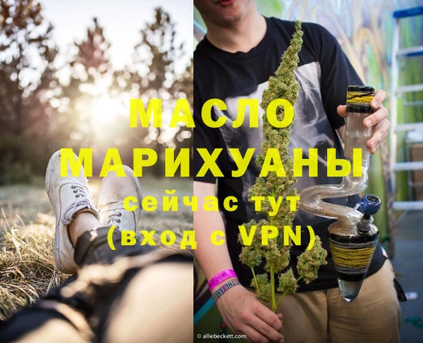 каннабис Елабуга