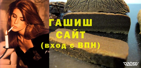 метамфетамин Шадринск