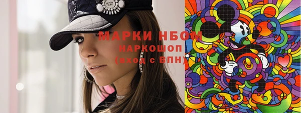 бутират Шали