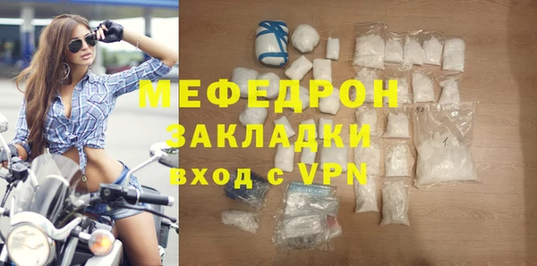 каннабис Елабуга