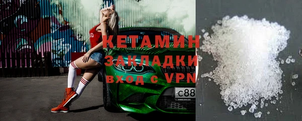 метамфетамин Шадринск
