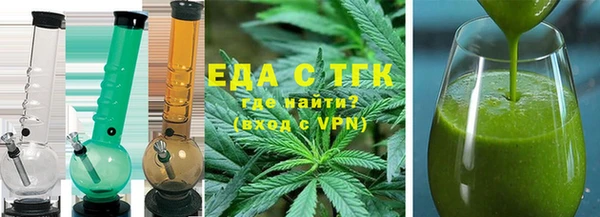 альфа пвп VHQ Елизово