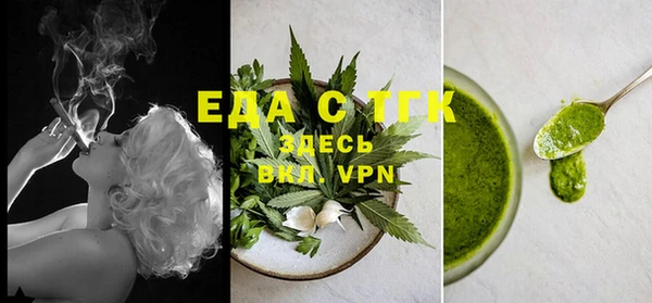 альфа пвп VHQ Елизово