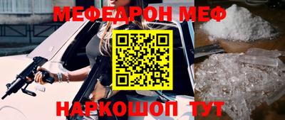 MDMA Заводоуковск