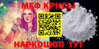 PSILOCYBIN Бийск