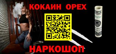 PSILOCYBIN Бийск