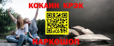 гашиш Берёзовский