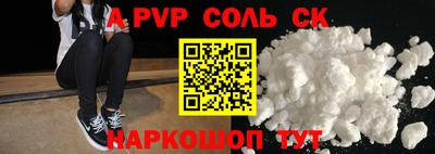 гашиш Берёзовский