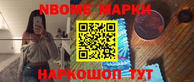 гашиш Берёзовский