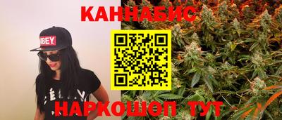 PSILOCYBIN Бийск