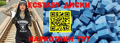 COCAINE Беслан