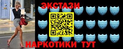 MDMA Заводоуковск