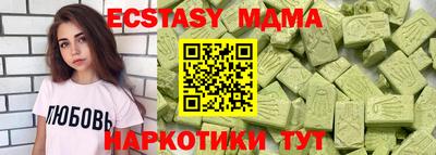 ПСИЛОЦИБИНОВЫЕ ГРИБЫ Жуковский