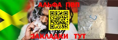 PSILOCYBIN Бийск