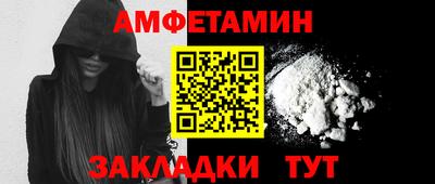 PSILOCYBIN Бийск