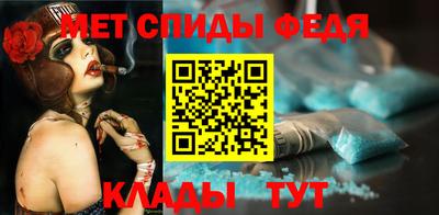 PSILOCYBIN Бийск