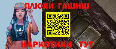 гидропоника Заволжье
