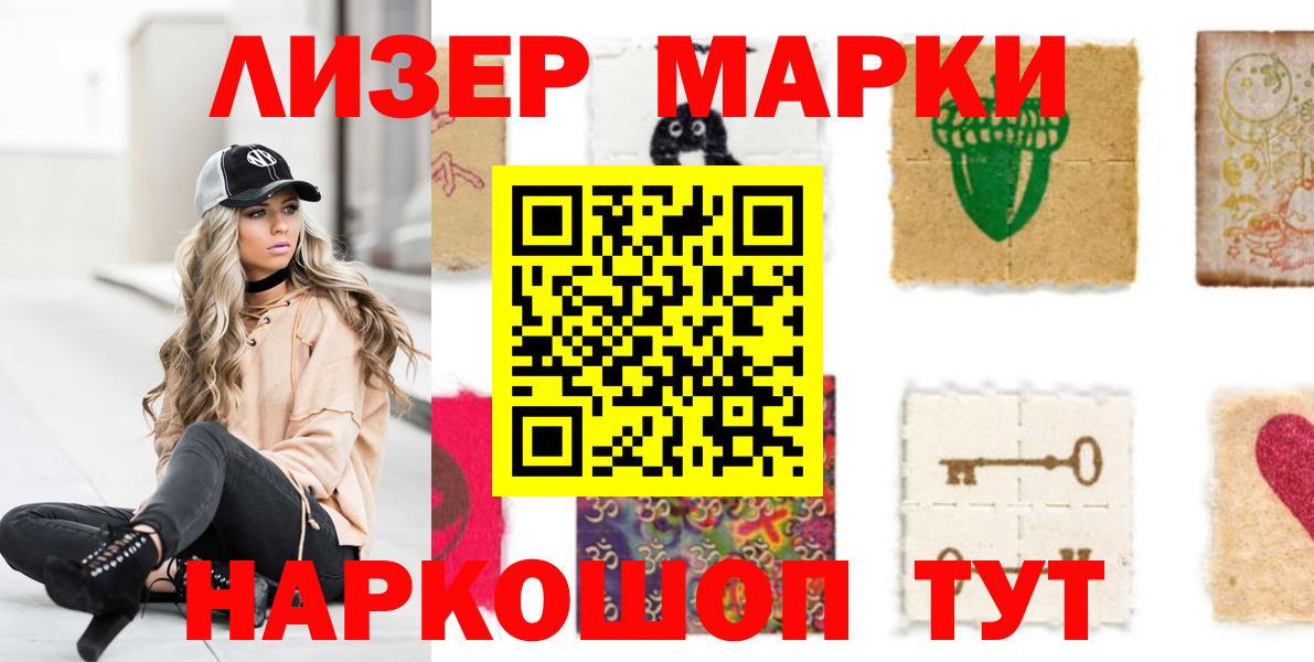 Лсд 25 экстази кислота Губкин