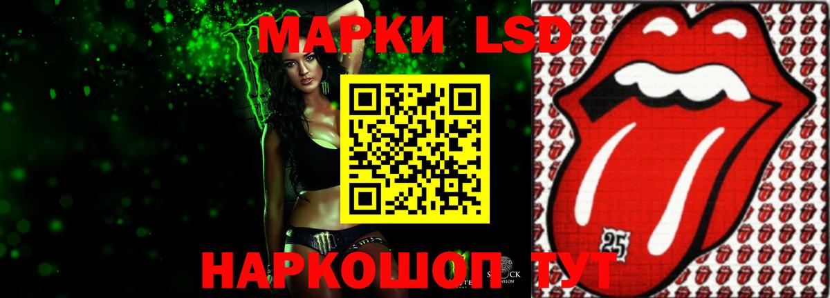 LSD-25 экстази  MEGA tor  ЛСД экстази ecstasy  ЛСД экстази ecstasy  Губкин 