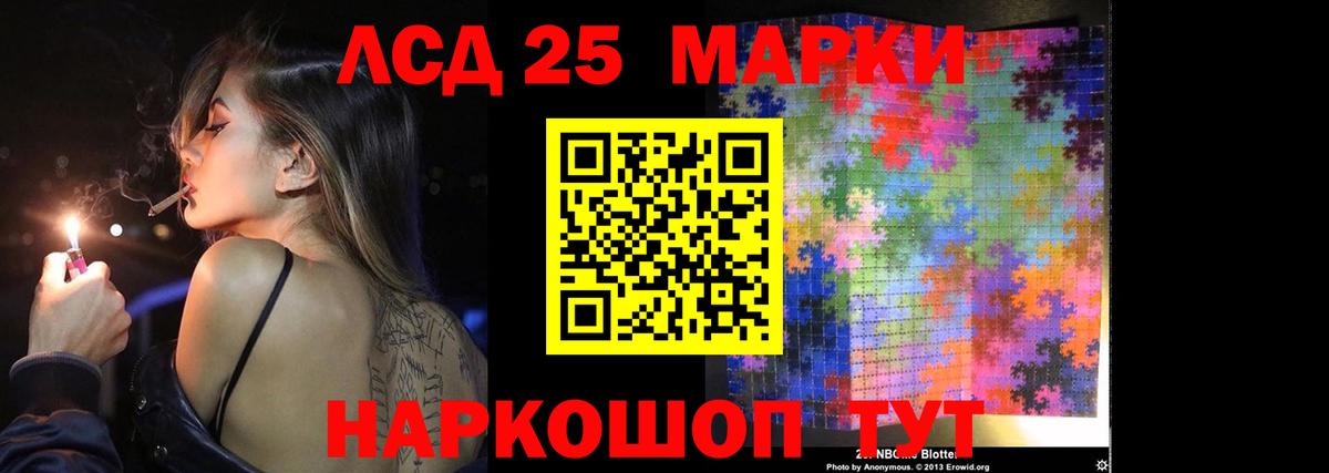 ЛСД экстази ecstasy  Вход с VPN  Лсд 25 экстази ecstasy  ЛСД экстази  mega онион  Губкин 