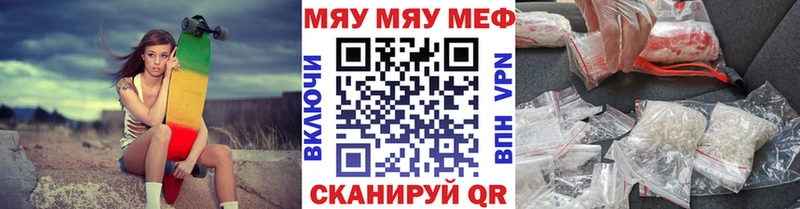 Меф VHQ  Губкин 