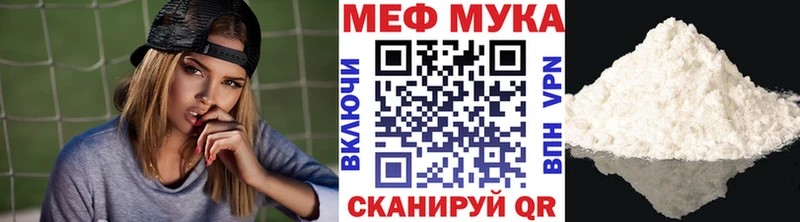 Меф кристаллы Губкин